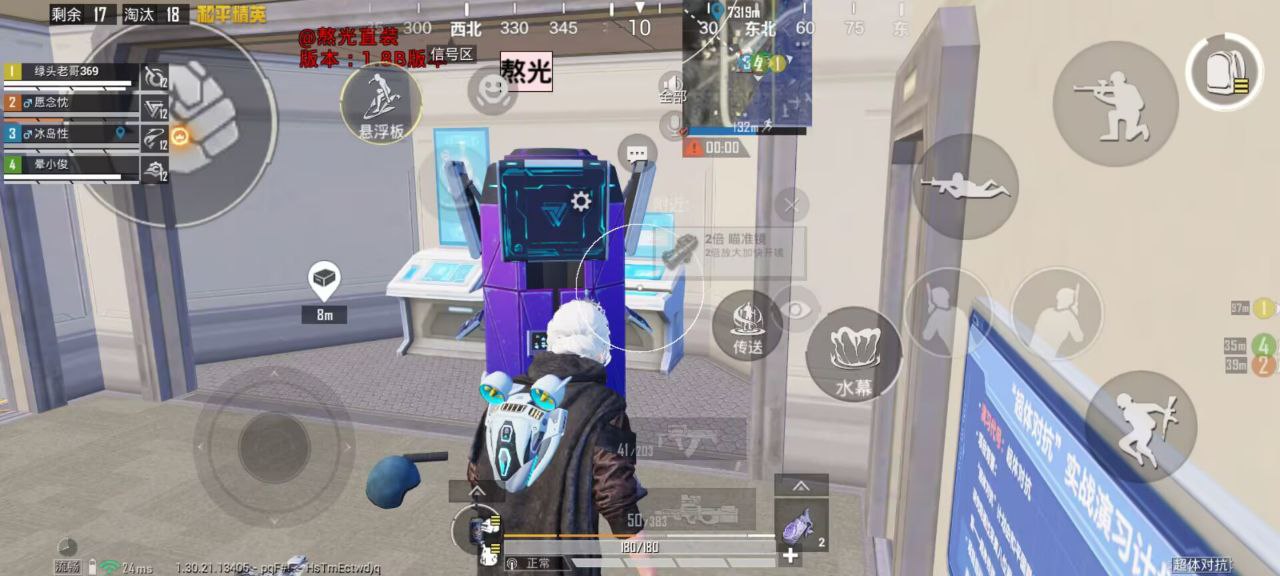 如何选择可靠的和平精英辅助？的配图，内容相关：不同辅助工具的功能差异较大，有的仅提供基础透视，而高端版本则包含自动压枪、物资追踪等。玩家应根据自身...